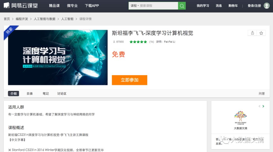 Hinton深度学习课程哪里看?2024最新学习资源 第3张 Hinton深度学习课程哪里看?2024最新学习资源 第3张