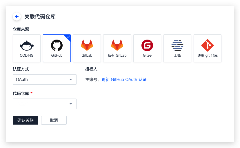 如何在GitHub仓库中成功添加SSL证书?详细步骤与常见问题解答 第1张 如何在GitHub仓库中成功添加SSL证书?详细步骤与常见问题解答 第1张
