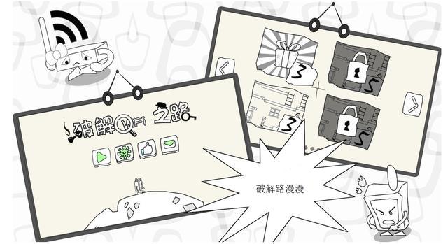 服务器攻破手机版背后隐藏哪些安全隐患?30字揭秘! 第2张 服务器攻破手机版背后隐藏哪些安全隐患?30字揭秘! 第2张
