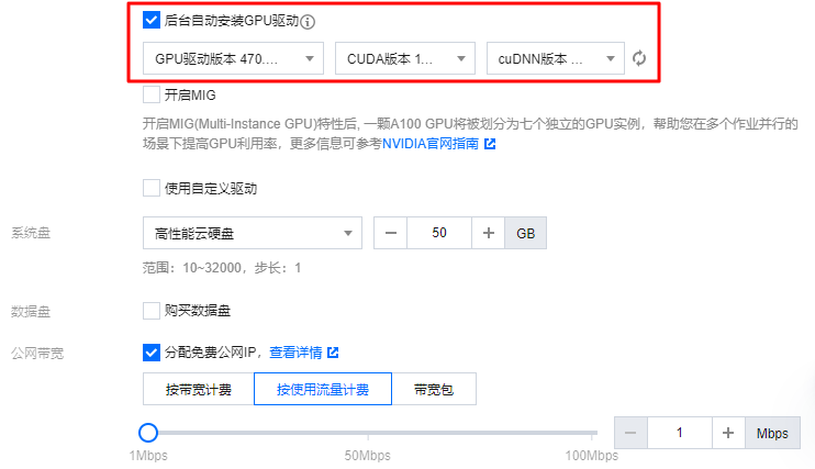 GPU服务器绑定域名具体操作步骤是什么?有何注意事项? 第1张 GPU服务器绑定域名具体操作步骤是什么?有何注意事项? 第1张