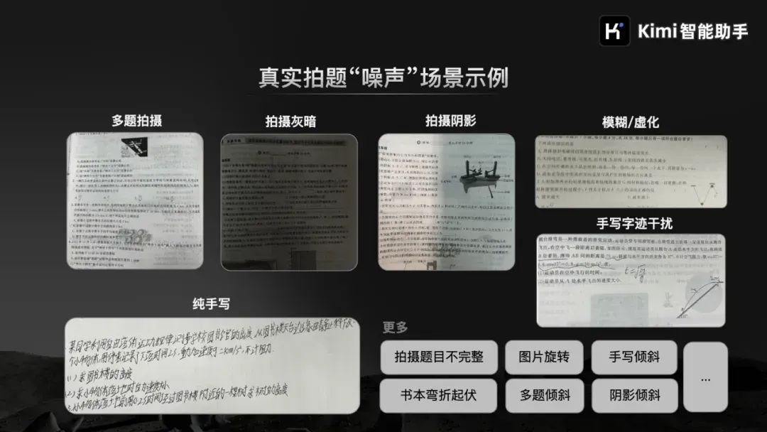 F4图片本识别文字功能如何实现?准确性如何?有哪些应用场景? 第3张 F4图片本识别文字功能如何实现?准确性如何?有哪些应用场景? 第3张