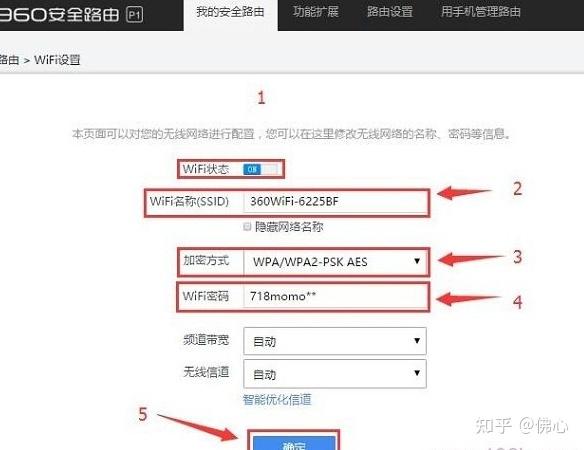 360路由域名过滤怎么设置?360路由器域名过滤设置方法 第3张 360路由域名过滤怎么设置?360路由器域名过滤设置方法 第3张