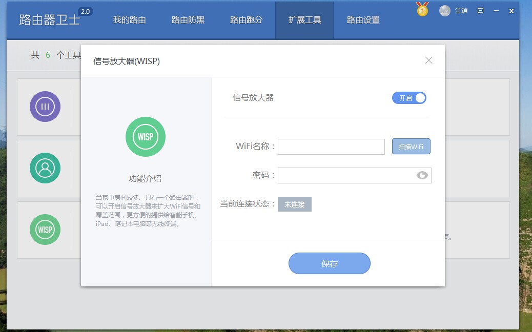 360路由域名过滤怎么设置?360路由器域名过滤设置方法 第1张 360路由域名过滤怎么设置?360路由器域名过滤设置方法 第1张