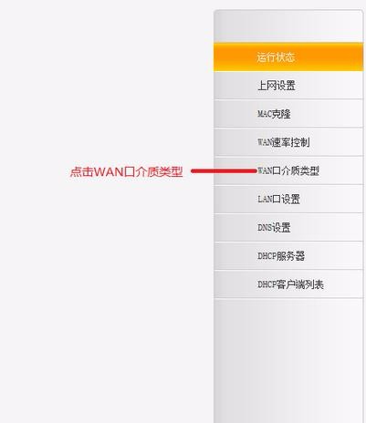 360路由域名过滤怎么设置?360路由器域名过滤设置方法 第2张 360路由域名过滤怎么设置?360路由器域名过滤设置方法 第2张