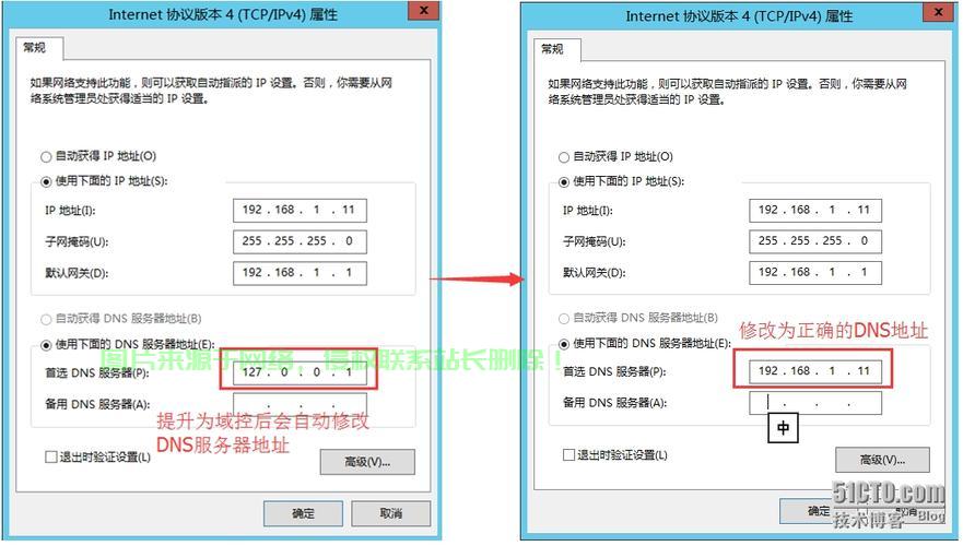 设置ngxin服务器虚拟主机 第2张 设置ngxin服务器虚拟主机 第2张