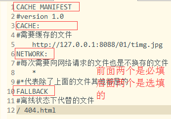 H5离线存储怎么使用?h5离线存储有哪些优缺点 第2张 H5离线存储怎么使用?h5离线存储有哪些优缺点 第2张