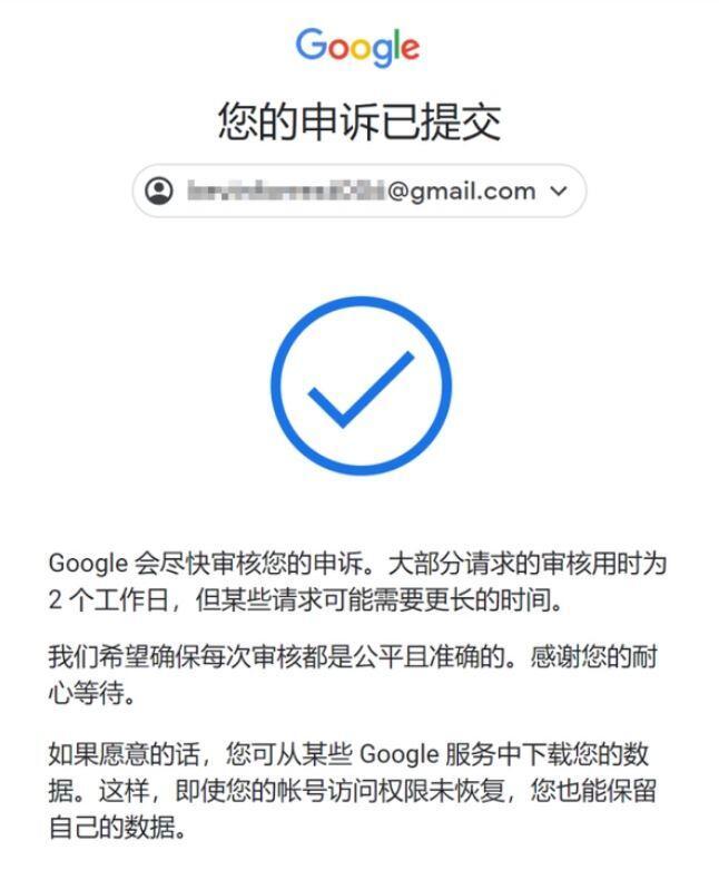 Google免费域名邮箱,如何设置和使用?隐藏技巧揭秘! 第1张 Google免费域名邮箱,如何设置和使用?隐藏技巧揭秘! 第1张