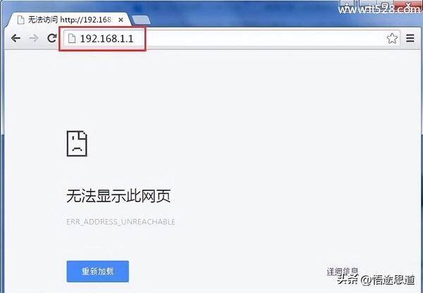 路由器域名登陆不了怎么办,路由器登录地址 第2张 路由器域名登陆不了怎么办,路由器登录地址 第2张