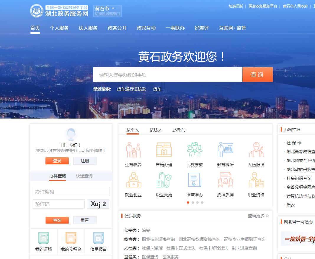 商标黄石商标注册流程详解,黄石企业如何成功申请? 第2张 商标黄石商标注册流程详解,黄石企业如何成功申请? 第2张