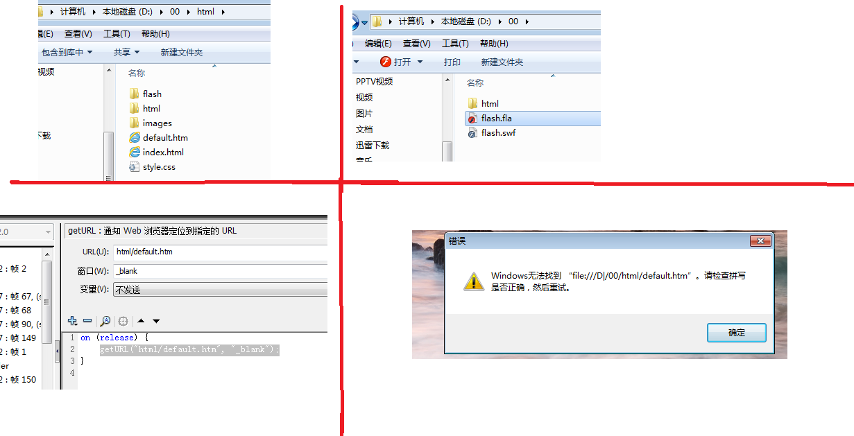 如何引用microsoft.mshtml 第2张 如何引用microsoft.mshtml 第2张