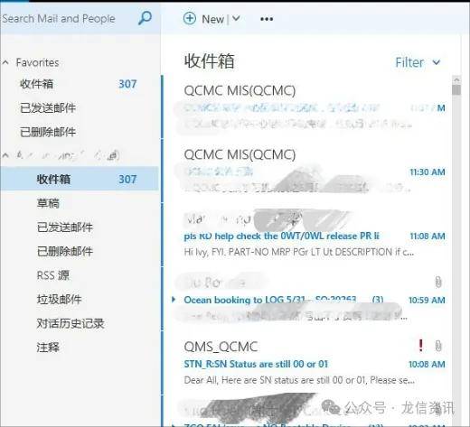qq邮箱换服务器后旧邮件会丢失吗?数据如何安全迁移? 第2张 qq邮箱换服务器后旧邮件会丢失吗?数据如何安全迁移? 第2张