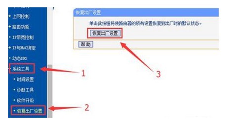 路由器域名重定向怎么设置,路由器域名重定向 第1张 路由器域名重定向怎么设置,路由器域名重定向 第1张