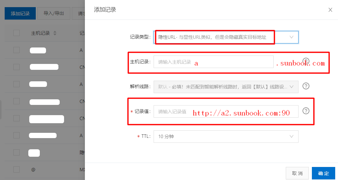 非80端口域名解析失败怎么办,非80端口域名解析 第1张 非80端口域名解析失败怎么办,非80端口域名解析 第1张