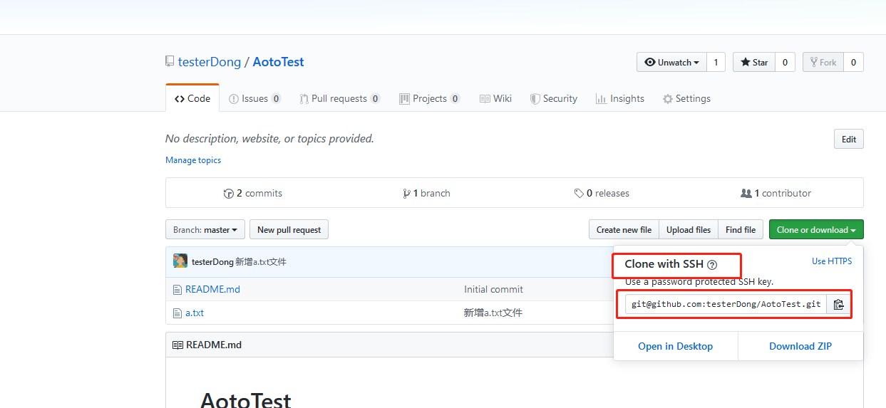 如何通过git将远程服务器地址准确克隆至本地仓库? 第1张 如何通过git将远程服务器地址准确克隆至本地仓库? 第1张