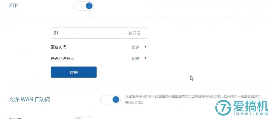 为何万网虚拟主机设置成只读状态?如何解决只读问题? 第3张 为何万网虚拟主机设置成只读状态?如何解决只读问题? 第3张