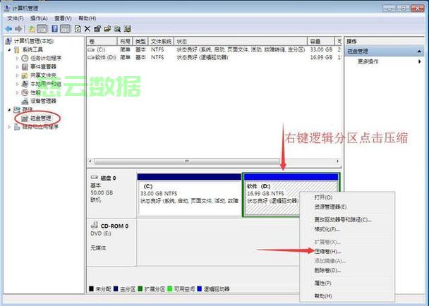 服务器改造云盘,这份文档到底揭示了哪些改造秘诀和操作步骤? 第2张 服务器改造云盘,这份文档到底揭示了哪些改造秘诀和操作步骤? 第2张
