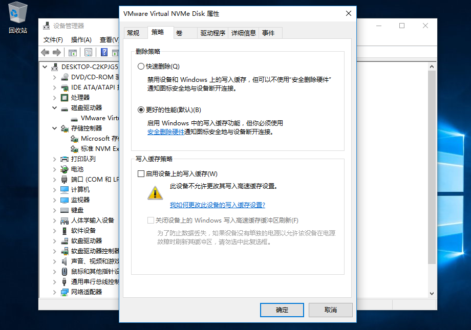 安卓Windows 10虚拟机使用体验如何?存在哪些兼容性问题? 第2张 安卓Windows 10虚拟机使用体验如何?存在哪些兼容性问题? 第2张