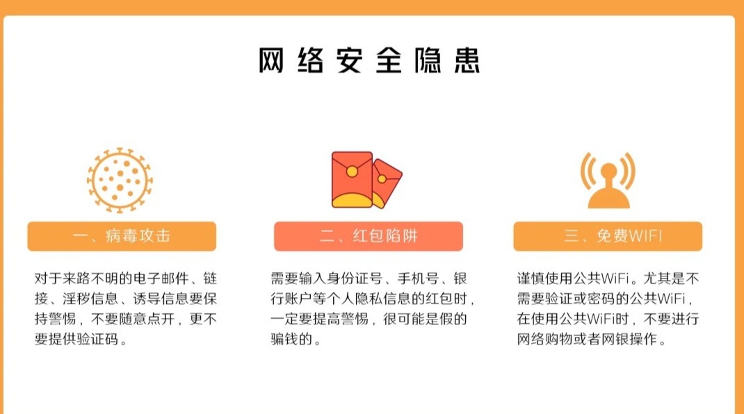 安全网络究竟指什么?揭秘网络安全的真正含义与标准! 第3张 安全网络究竟指什么?揭秘网络安全的真正含义与标准! 第3张