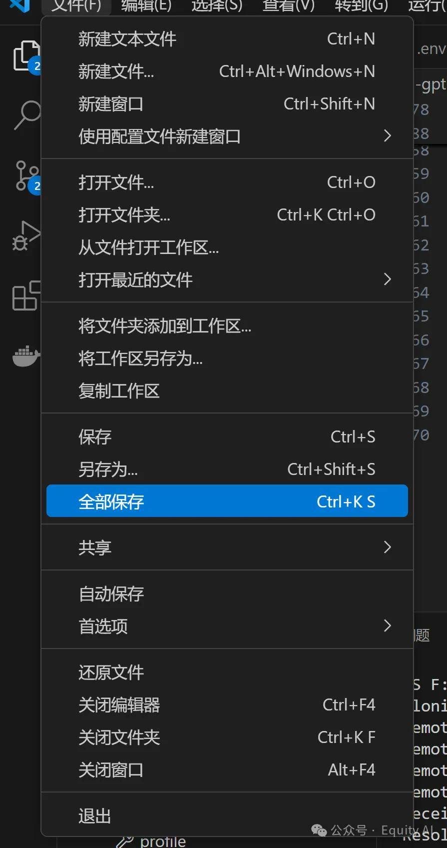 AI编程工具怎么配置代码风格,AI代码格式化设置教程