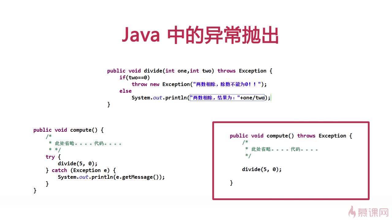 Java中遇到自定义异常无法抛出?揭秘解决全攻略! 第1张 Java中遇到自定义异常无法抛出?揭秘解决全攻略! 第1张