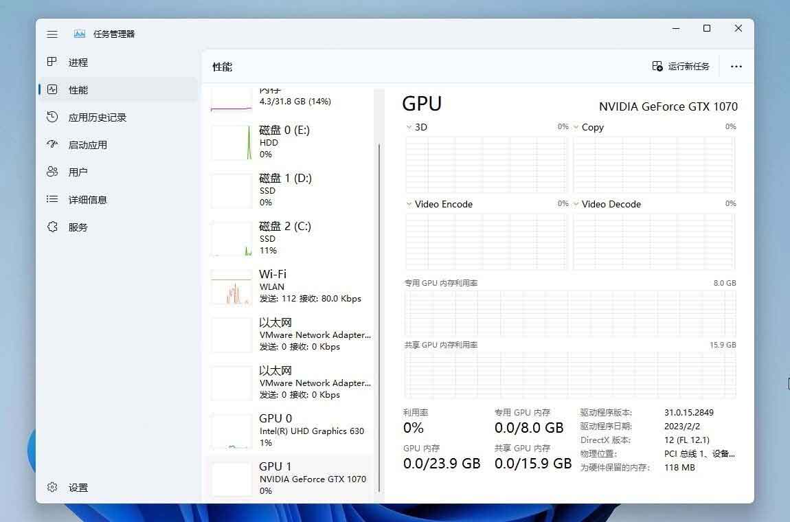 GPU服务器Windows界面,有何独特之处,性能如何体现? 第2张 GPU服务器Windows界面,有何独特之处,性能如何体现? 第2张