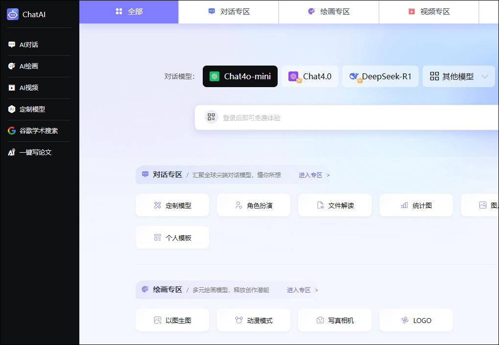 AI编程工具怎么私有化部署,AI编程工具私有化部署教程 第3张 AI编程工具怎么私有化部署,AI编程工具私有化部署教程 第3张