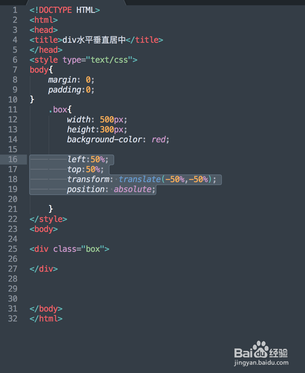 html5如何居中 第3张 html5如何居中 第3张
