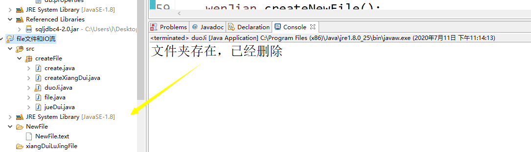 Java中实现只读文件删除操作的具体方法是什么? 第3张 Java中实现只读文件删除操作的具体方法是什么? 第3张