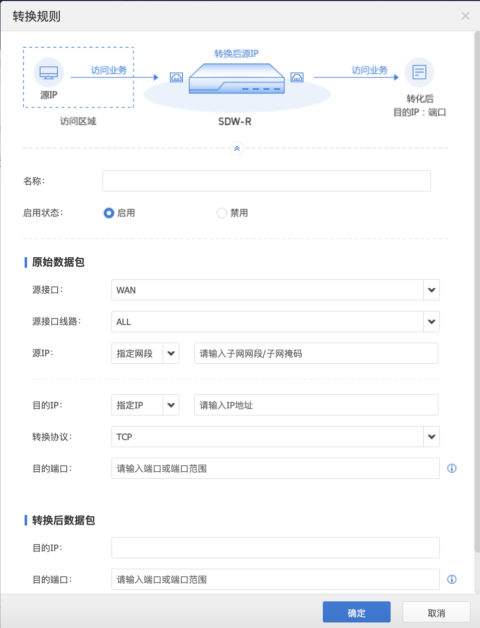邮件服务器 端口映射 第2张 邮件服务器 端口映射 第2张