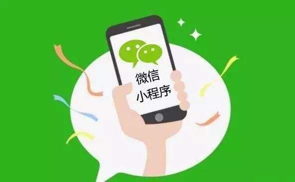 微信小程序开发利器有哪些?微信小程序开发工具哪个好用? 第2张 微信小程序开发利器有哪些?微信小程序开发工具哪个好用? 第2张
