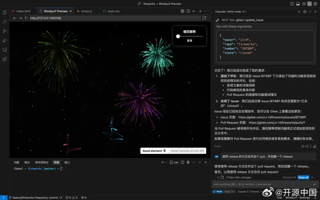 AI编程工具支持哪些代码仓库?支持GitHub和GitLab等主流平台 第2张 AI编程工具支持哪些代码仓库?支持GitHub和GitLab等主流平台 第2张