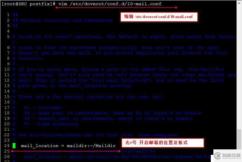 linux下安装邮件服务器 第2张 linux下安装邮件服务器 第2张