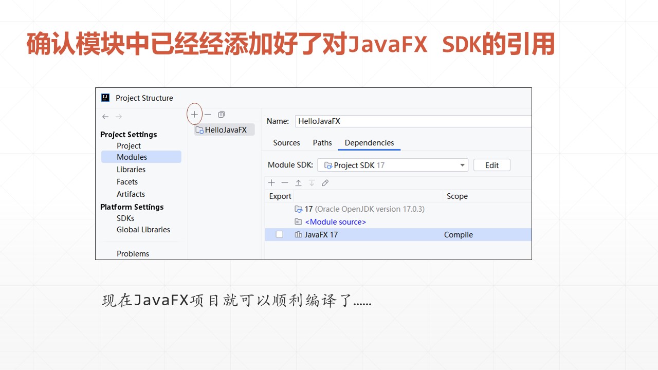 javafx怎么添加音频 第2张 javafx怎么添加音频 第2张