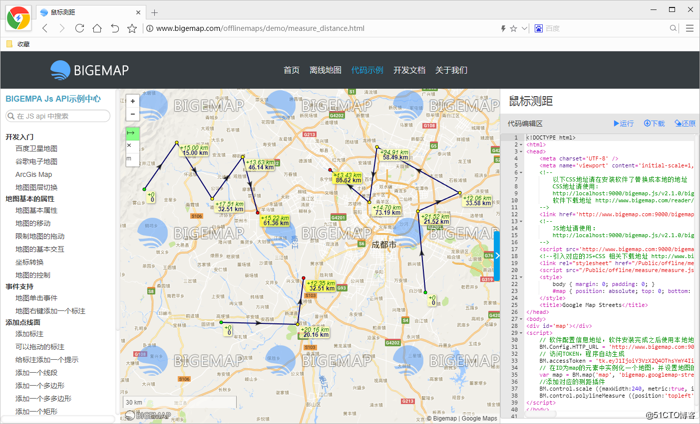 如何在Geoserver服务器配置中实现高效地图服务部署? 第2张 如何在Geoserver服务器配置中实现高效地图服务部署? 第2张