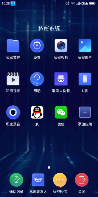 手机虚拟主机功能究竟隐藏在哪些不为人知的角落?揭秘手机端虚拟主机神秘功能! 第1张 手机虚拟主机功能究竟隐藏在哪些不为人知的角落?揭秘手机端虚拟主机神秘功能! 第1张