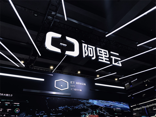 阿里云服务器入口 第3张 阿里云服务器入口 第3张