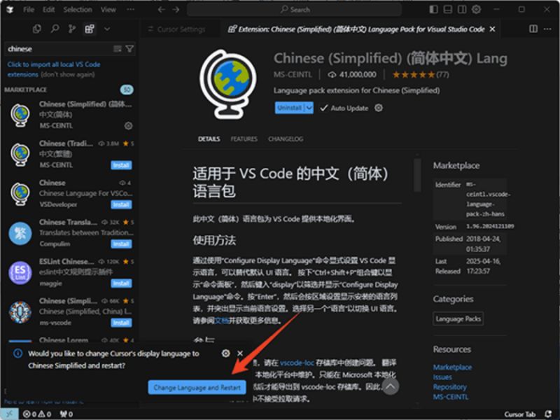 Cursor编辑器怎么用对话修改代码,Cursor AI代码修改技巧 第1张 Cursor编辑器怎么用对话修改代码,Cursor AI代码修改技巧 第1张