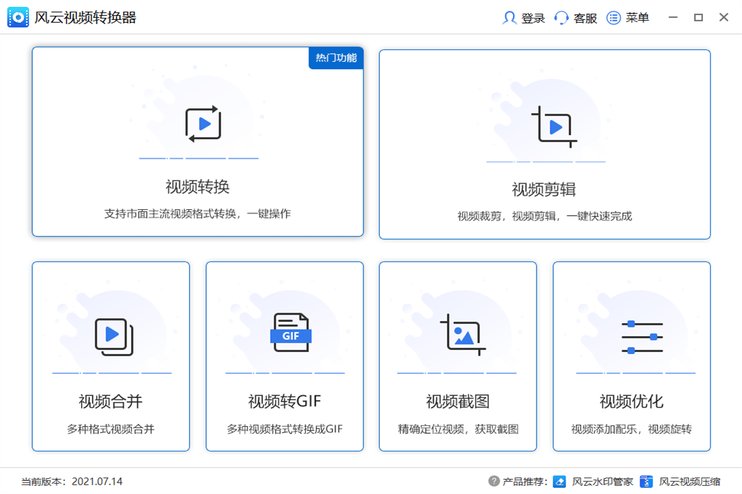 glv视频格式转换器为何如此受欢迎?揭秘其独特功能和优势! 第1张 glv视频格式转换器为何如此受欢迎?揭秘其独特功能和优势! 第1张
