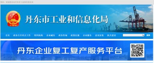 丹东虚拟主机公司排名榜揭晓,哪家服务商更值得信赖? 第1张 丹东虚拟主机公司排名榜揭晓,哪家服务商更值得信赖? 第1张
