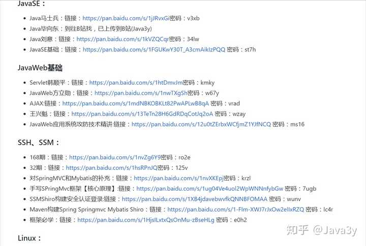 Java下载小说的方法是什么?详细教程和技巧分享! 第3张 Java下载小说的方法是什么?详细教程和技巧分享! 第3张