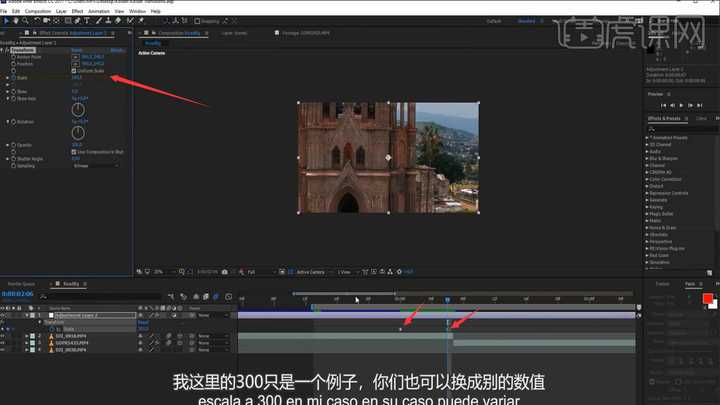 大模型和AE结合怎么做特效,大模型AE特效制作教程 第1张 大模型和AE结合怎么做特效,大模型AE特效制作教程 第1张