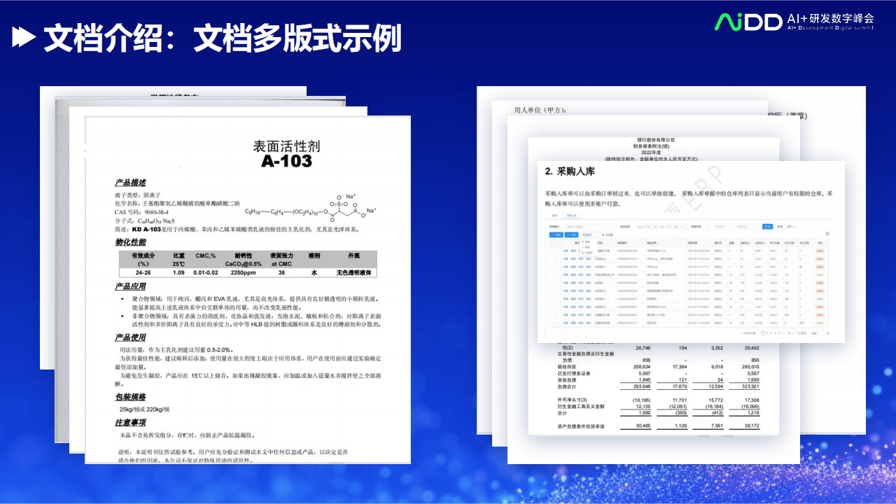 大模型和Word结合怎么写文档,大模型怎么生成Word 第1张 大模型和Word结合怎么写文档,大模型怎么生成Word 第1张