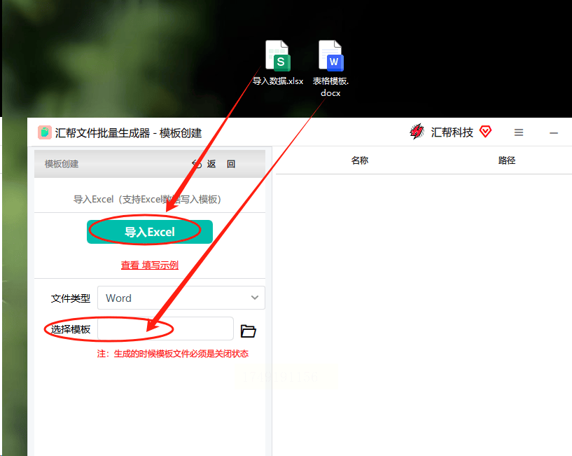 大模型和Word结合怎么写文档,大模型怎么生成Word 第2张 大模型和Word结合怎么写文档,大模型怎么生成Word 第2张