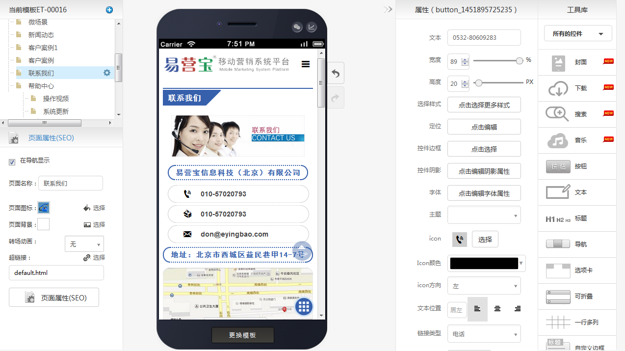 H5自适应网站怎么做?手机网页适配代码怎么写 第3张 H5自适应网站怎么做?手机网页适配代码怎么写 第3张