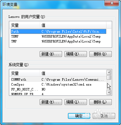 win7配置环境变量,win7系统环境变量怎么设置 第2张 win7配置环境变量,win7系统环境变量怎么设置 第2张