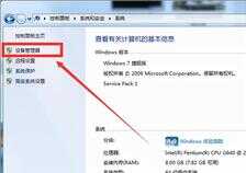 win7无法配置怎么办,win7系统无法配置解决方法 第2张 win7无法配置怎么办,win7系统无法配置解决方法 第2张