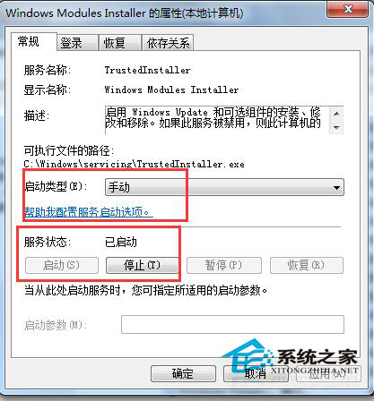 win7无法配置怎么办,win7系统无法配置解决方法 第3张 win7无法配置怎么办,win7系统无法配置解决方法 第3张