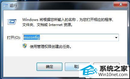 系统配置程序怎么用,系统配置程序 第3张 系统配置程序怎么用,系统配置程序 第3张