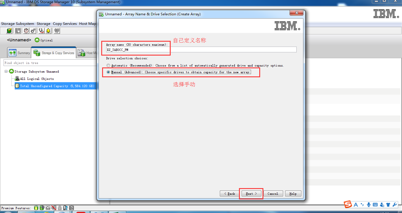 ibm服务器软件 第2张 ibm服务器软件 第2张