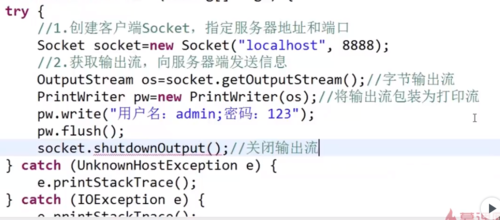 PHP与Java如何通过Socket实现通信?代码示例详解 第3张 PHP与Java如何通过Socket实现通信?代码示例详解 第3张